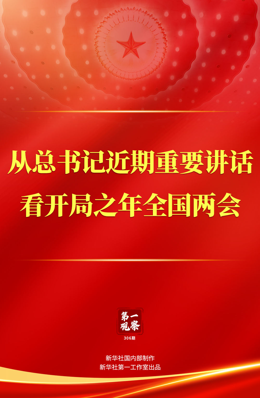 PP电子5金狮·(中国区)游戏官方网站